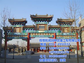 古建牌楼设计施工 辉煌航成园林古建 在线咨询 忻州古建牌楼